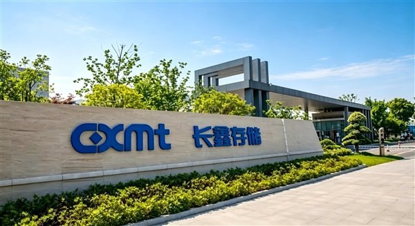 “一母同胞 ”引关注！长鑫科技：与兆易创新不存在利益输送