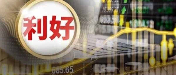 重要突破！周末利好来了！万亿赛道核聚变堆超导磁体，传出重磅消息